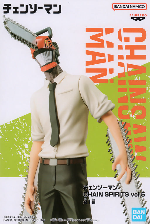 Chainsaw Man - Chainsaw Man: Chain Spirits Vol.5 - Banpresto