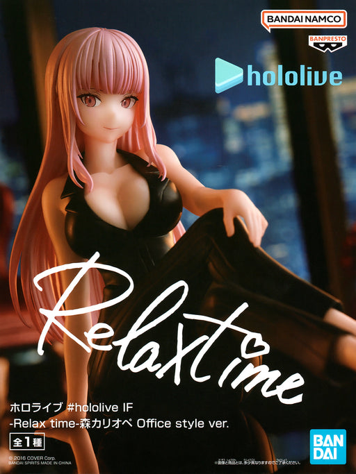Hololive - Mori Calliope: Relax Time (Office Style Ver.) - Banpresto