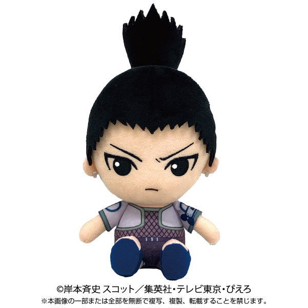 [Pre-order] Naruto - Shikamaru Nara: Chibi Plushie (Boyhood Ver.) (reissue) - Bandai Namco Nui