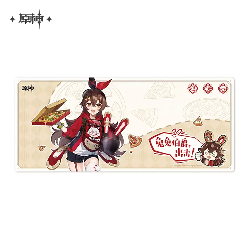 Genshin Impact - Pizza Hut Collaboration Mouse Pads - miHoYo