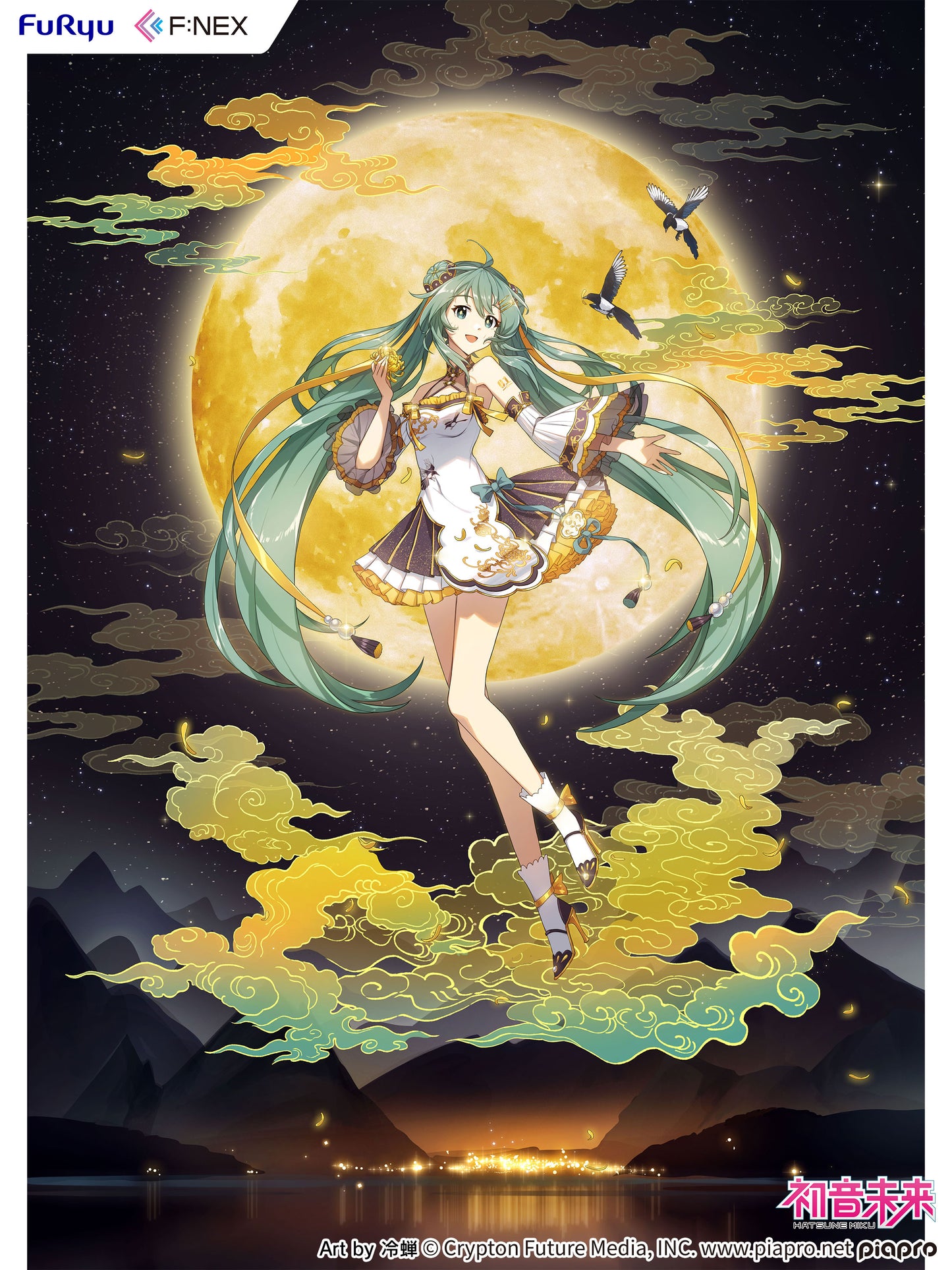 [Pre-order] Vocaloid - Hatsune Miku: Mid-Autumn Festival 1/7 - FuRyu