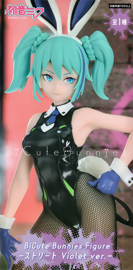 [Pre-order] Vocaloid - Hatsune Miku: BiCute Bunnies (Street Violet Ver.) - FuRyu