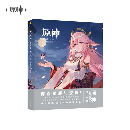 [Pre-order] Genshin Impact - Official Art Book Volume 2 - miHoYo