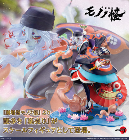 [Pre-order] Mononoke The Movie: The Phantom in the Rain - Medicine Seller 1/8 - KOTOBUKIYA