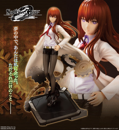 [Pre-order] Steins;Gate 0 - Kurisu Makise: Antinomic Dual Ver. 1/8 (reissue) - KOTOBUKIYA