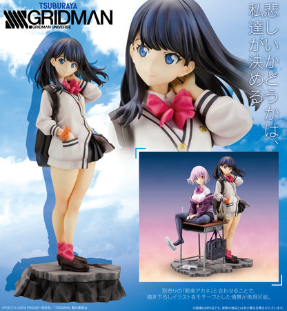 [Pre-order] SSSS.Gridman - Rikka Takarada 1/7 (reissue) - KOTOBUKIYA