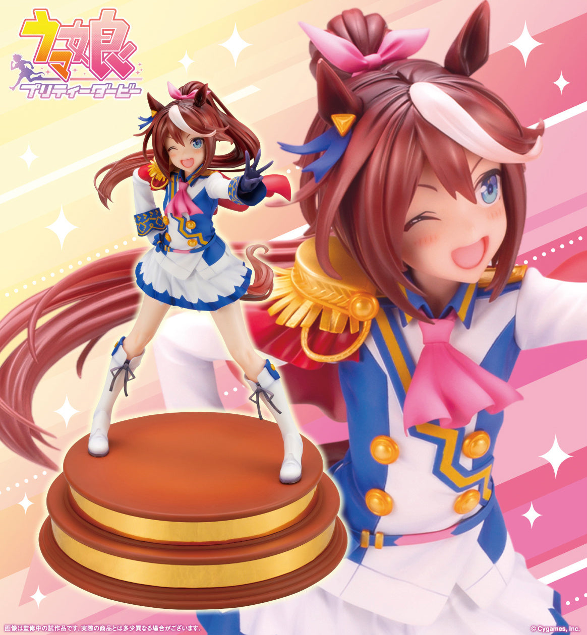 [Pre-order] Uma Musume Pretty Derby - Tokai Teio: Show off your dreams! 1/7 (reissue) - KOTOBUKIYA