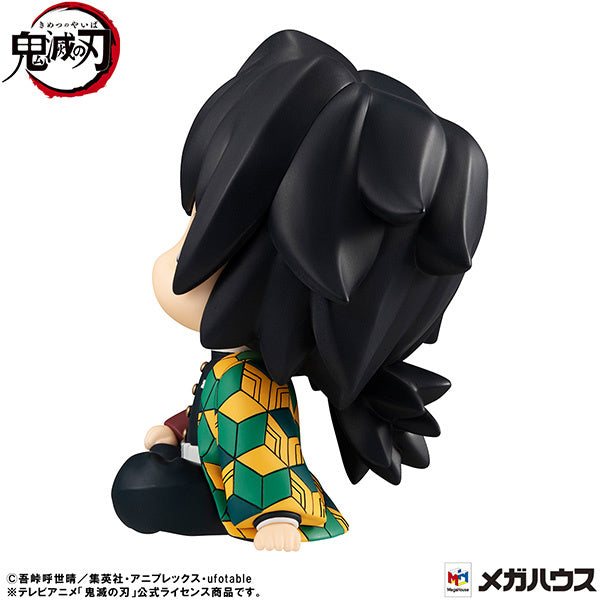 [Pre-order] Demon Slayer: Kimetsu no Yaiba - Giyu Tomioka: Look Up (Kyoton Ver.) - MegaHouse