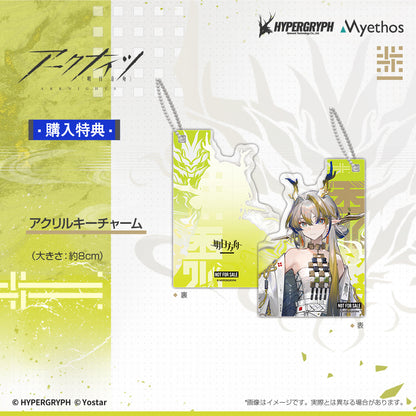 [Pre-order] Arknights - Shu 1/7 - Myethos