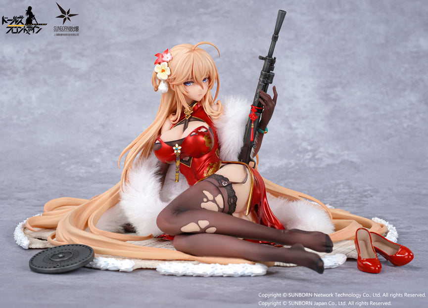 [Pre-order] Girls' Frontline - DP28: Coiling Morning Glory Heavy Damage Ver. 1/7 - OtakuToys