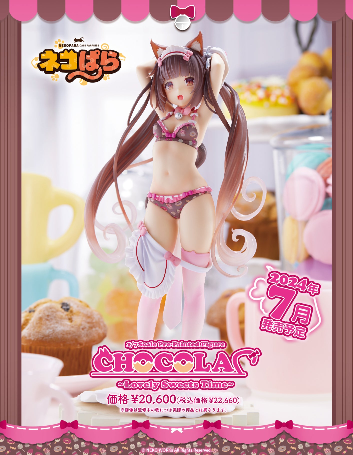 [Pre-order] Nekopara - Chocola: Lovely Sweets Time Ver. 1/7 - P.M. Office A