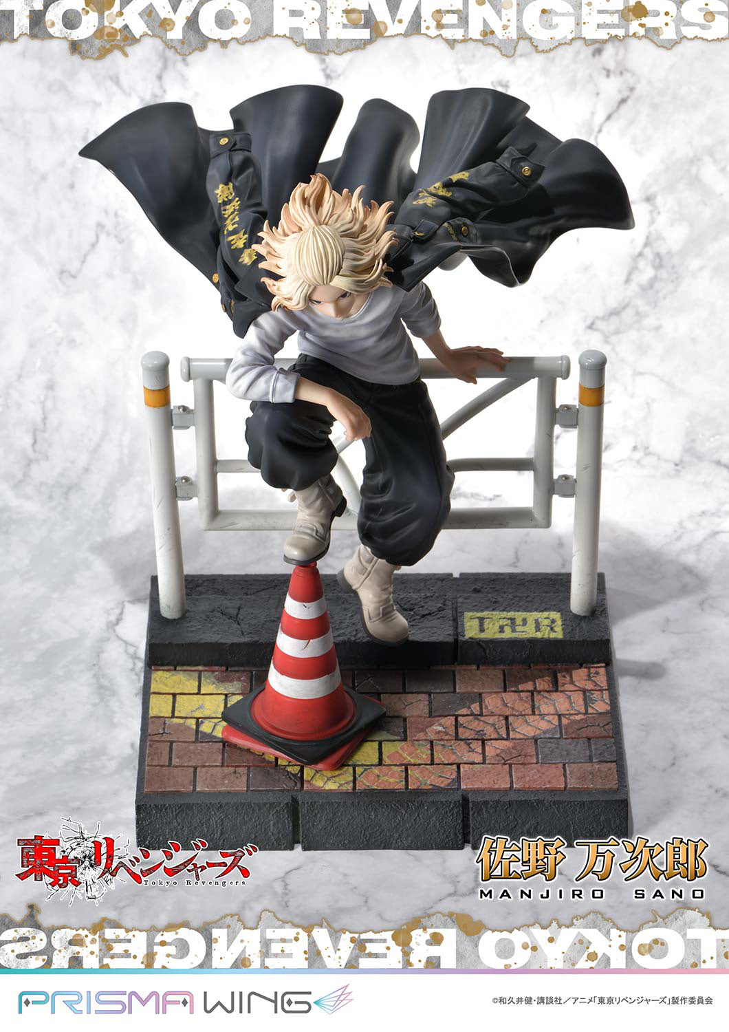 [Pre-order] Tokyo Revengers - Manjiro Sano 1/7 - PRISMA WING