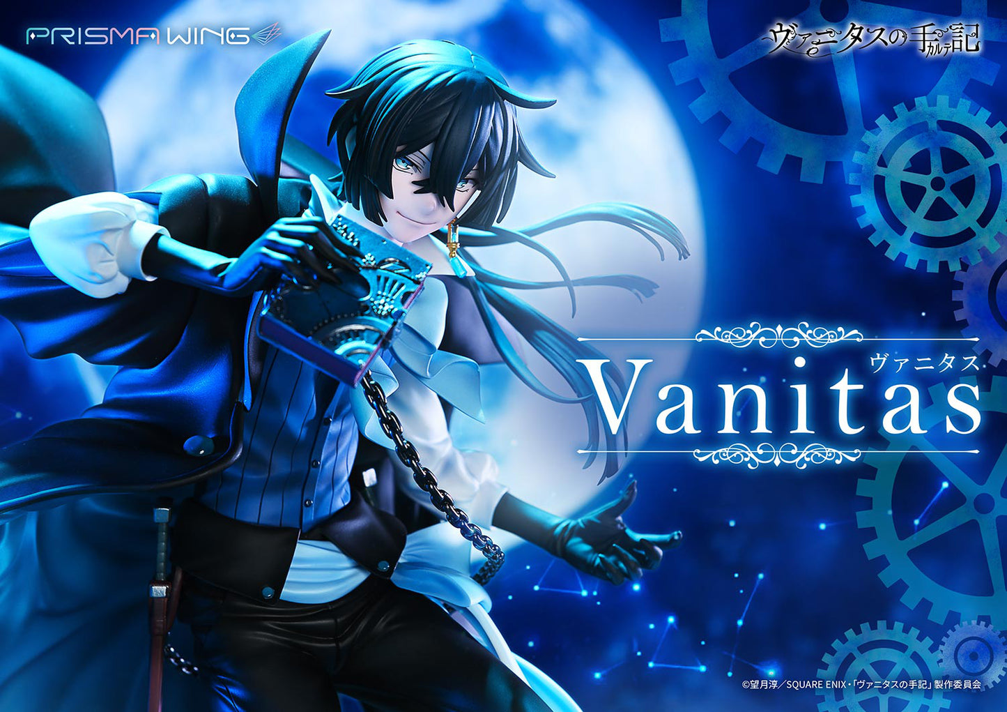 [Pre-order] The Case Study of Vanitas - Vanitas 1/7 - PRISMA WING