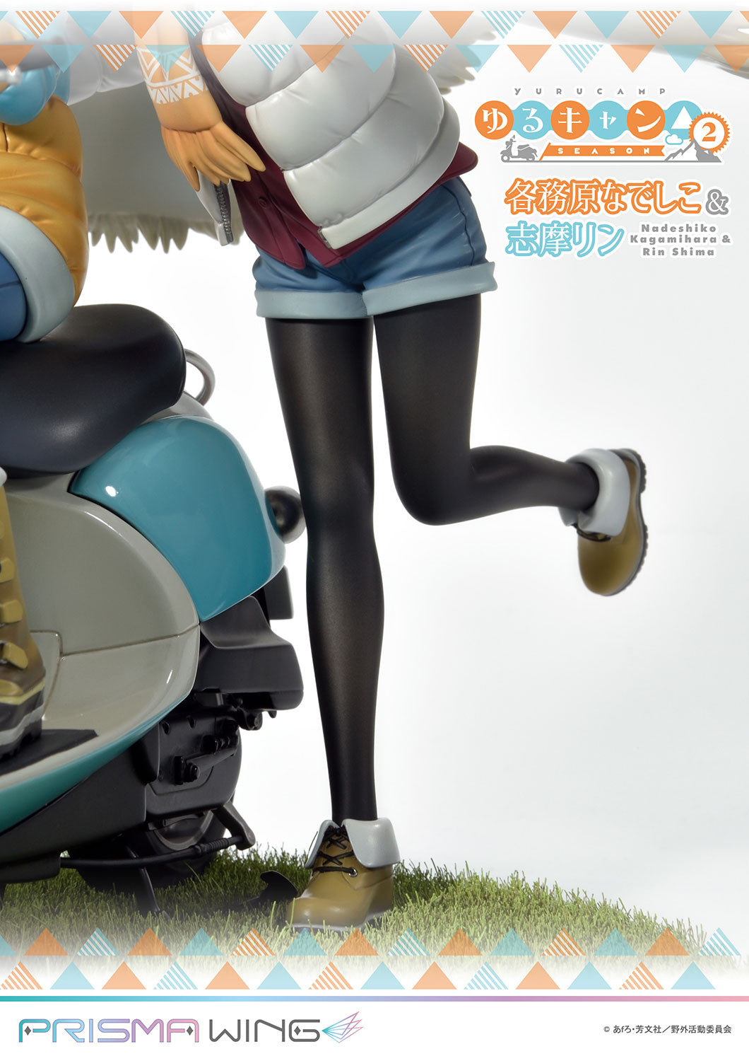 [Pre-order] Laid-Back Camp - Nadeshiko Kagamihara & Rin Shima 1/7 - PRISMA WING