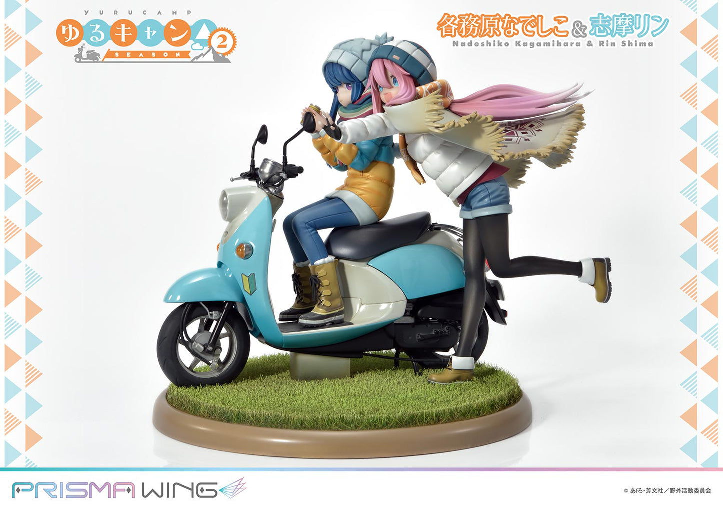 [Pre-order] Laid-Back Camp - Nadeshiko Kagamihara & Rin Shima 1/7 - PRISMA WING