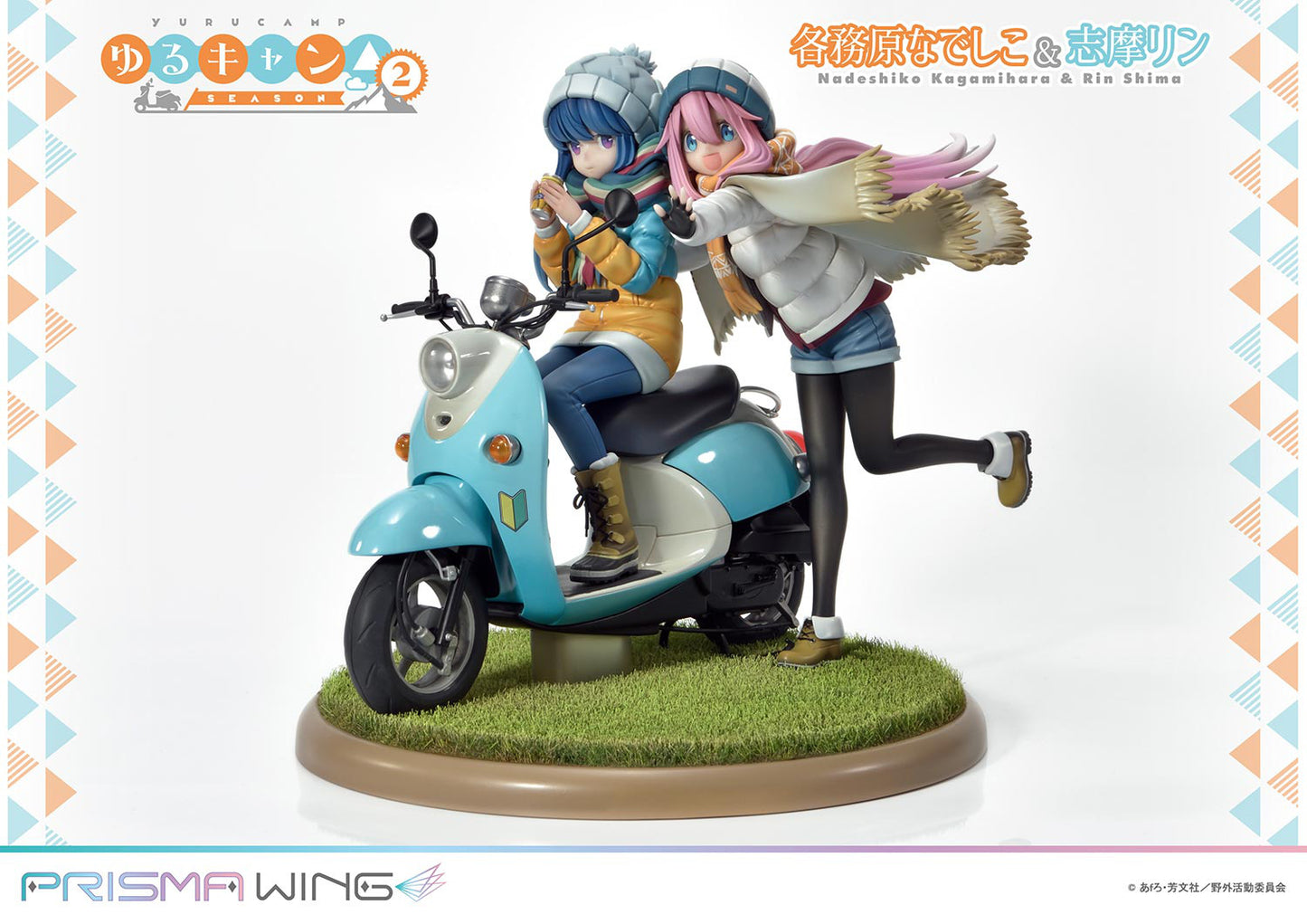 [Pre-order] Laid-Back Camp - Nadeshiko Kagamihara & Rin Shima 1/7 - PRISMA WING