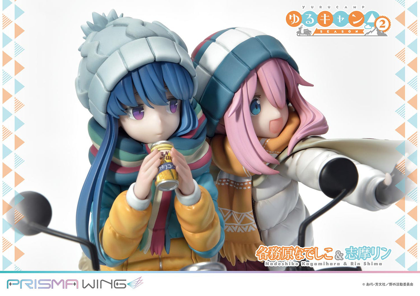 [Pre-order] Laid-Back Camp - Nadeshiko Kagamihara & Rin Shima 1/7 - PRISMA WING