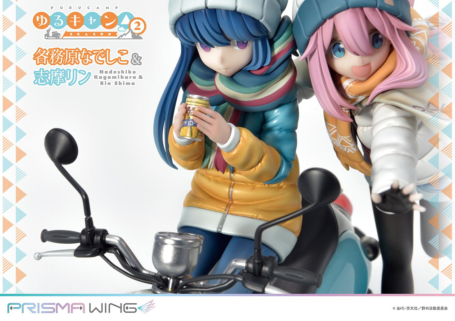 [Pre-order] Laid-Back Camp - Nadeshiko Kagamihara & Rin Shima 1/7 - PRISMA WING