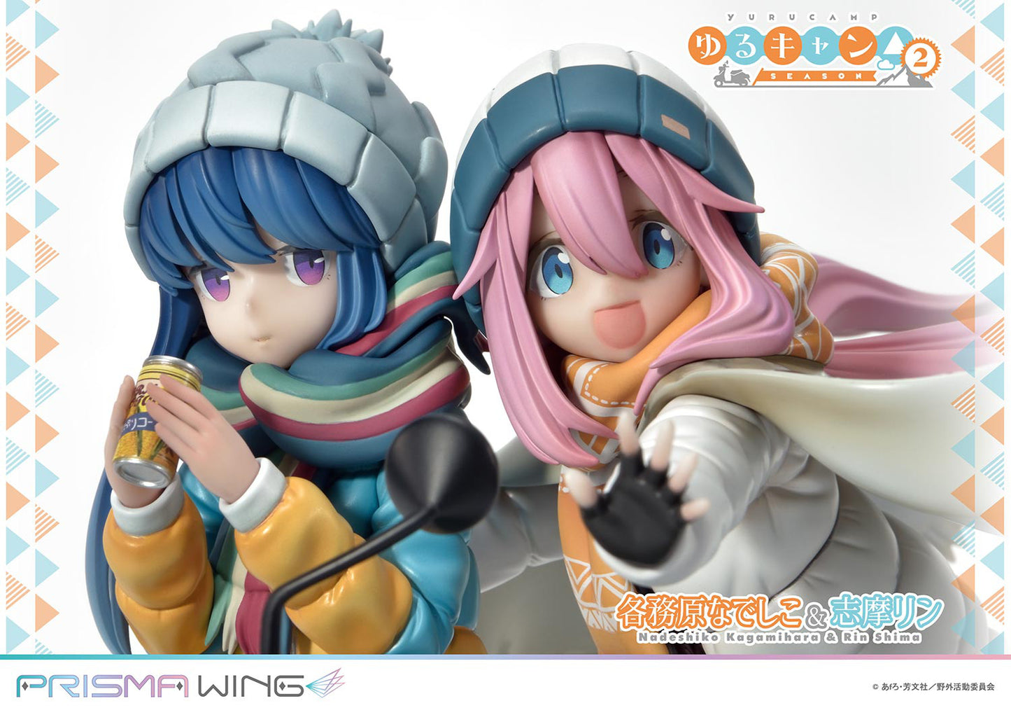 [Pre-order] Laid-Back Camp - Nadeshiko Kagamihara & Rin Shima 1/7 - PRISMA WING