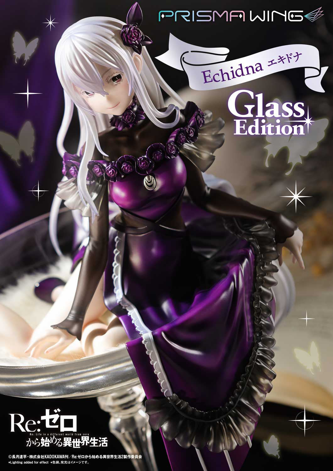 [Pre-order] Re:Zero - Echidna: Glass Edition 1/7 - PRISMA WING