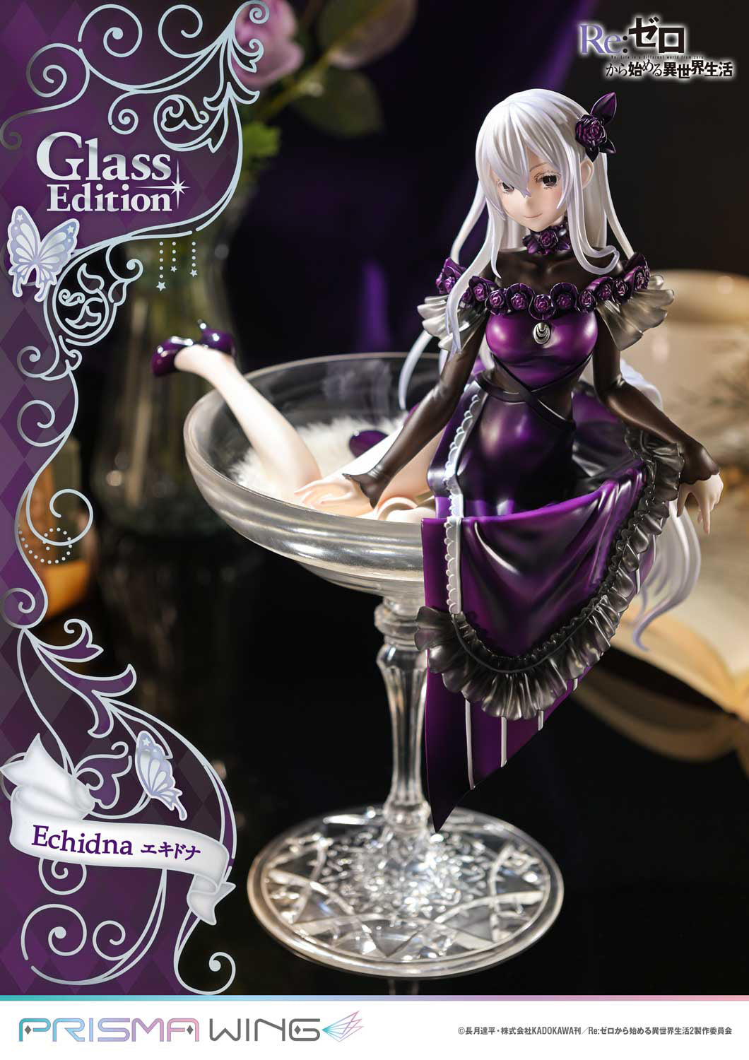 [Pre-order] Re:Zero - Echidna: Glass Edition 1/7 - PRISMA WING