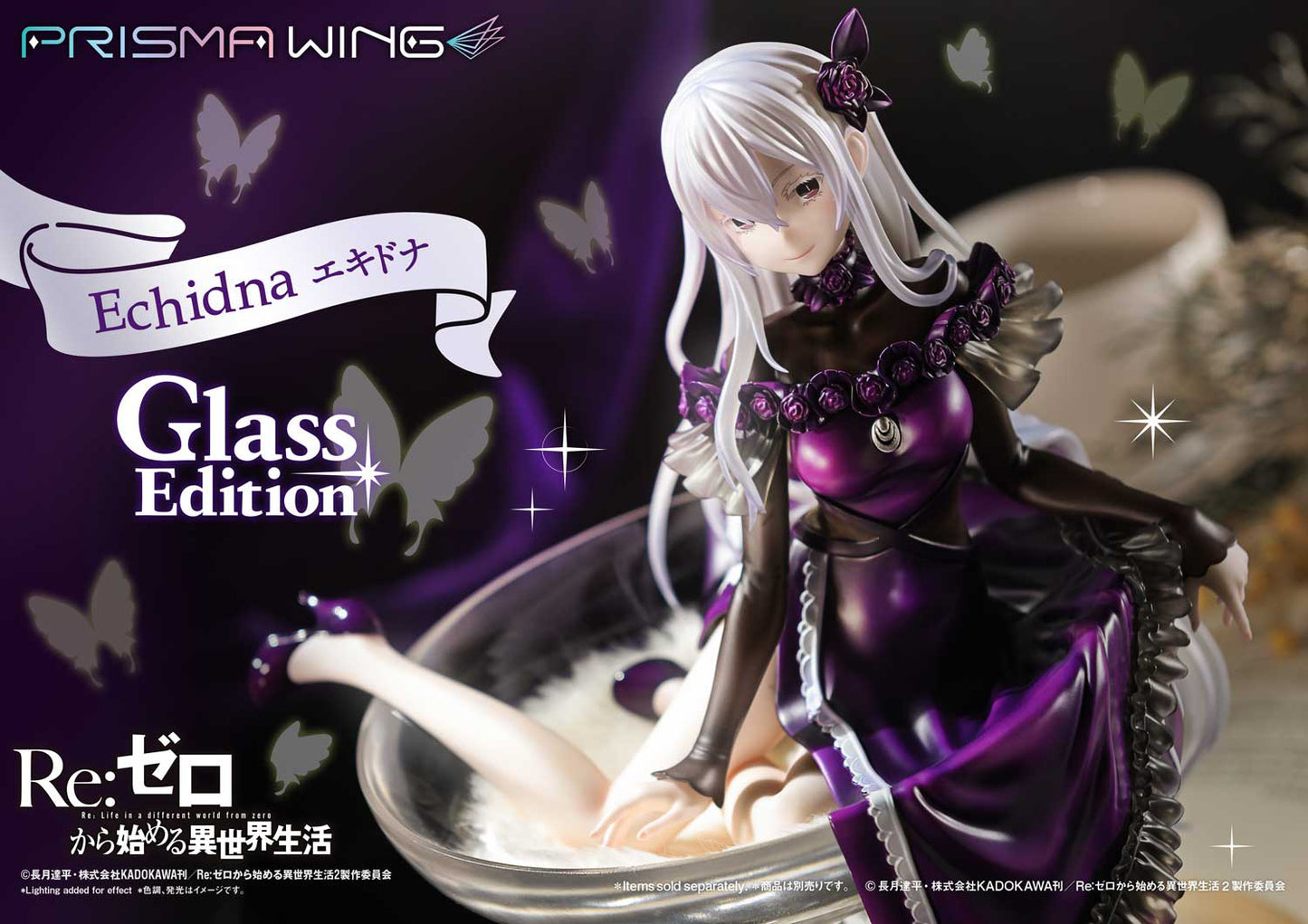 [Pre-order] Re:Zero - Echidna: Glass Edition 1/7 - PRISMA WING