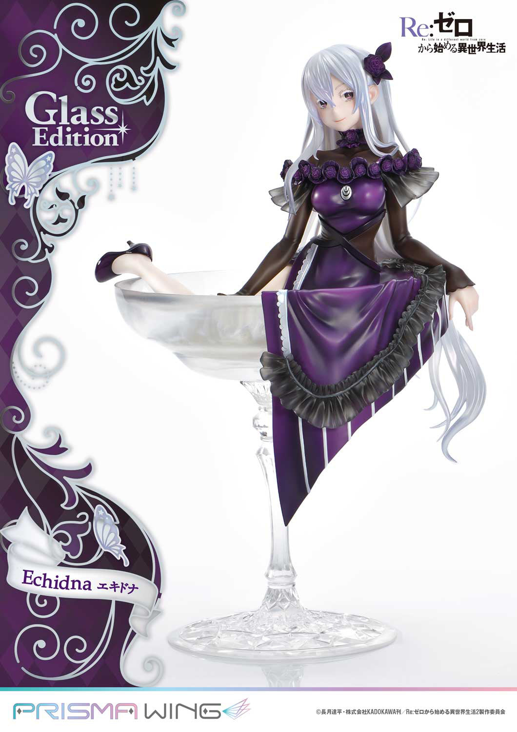 [Pre-order] Re:Zero - Echidna: Glass Edition 1/7 - PRISMA WING