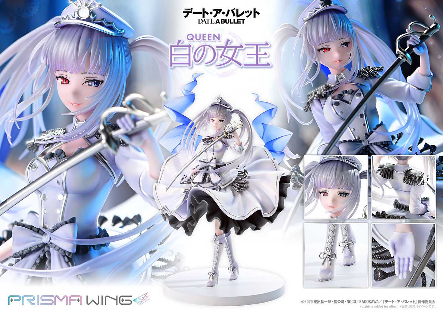 [Pre-order] Date A Live - White Queen 1/7 - PRISMA WING