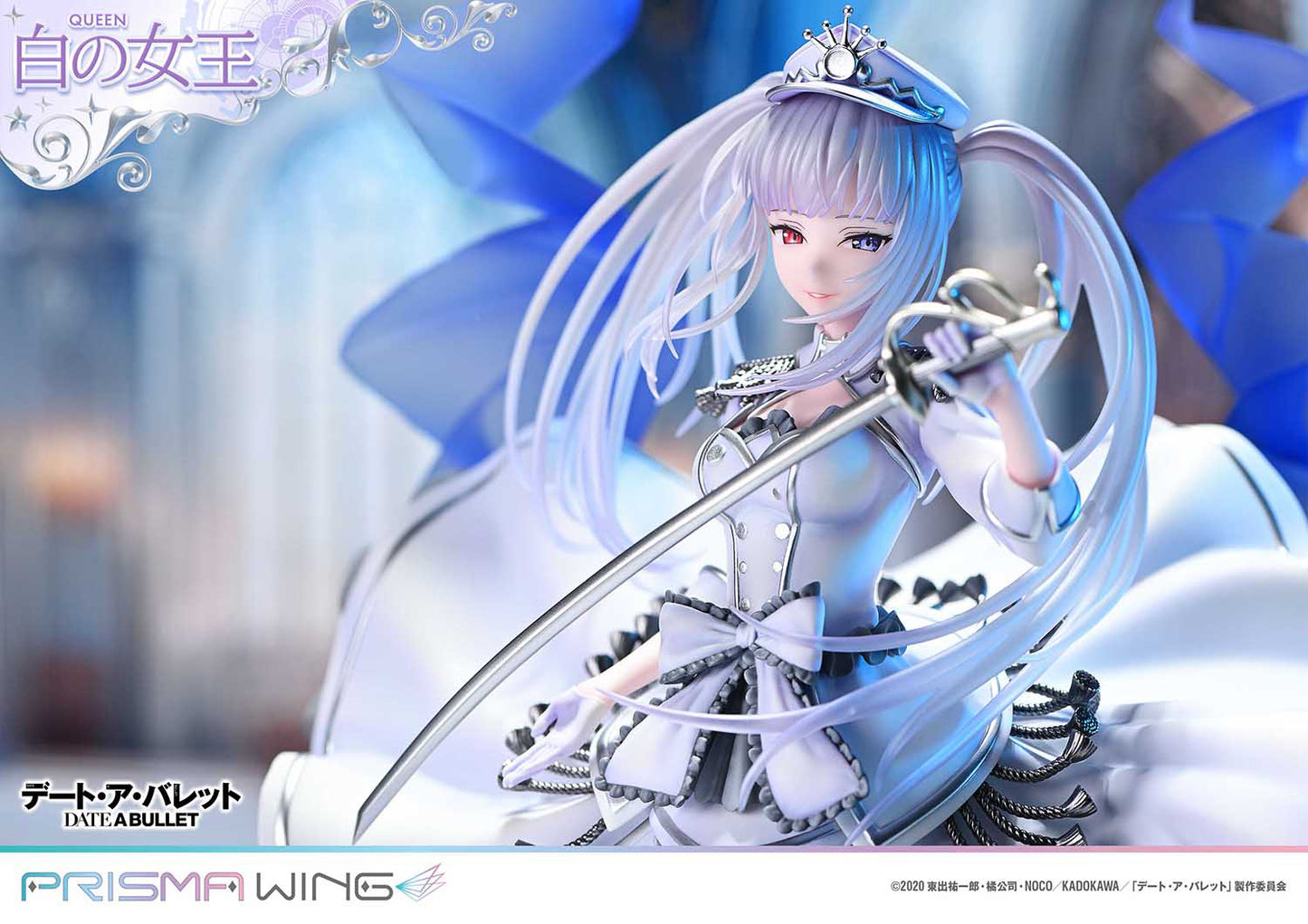 [Pre-order] Date A Live - White Queen 1/7 - PRISMA WING