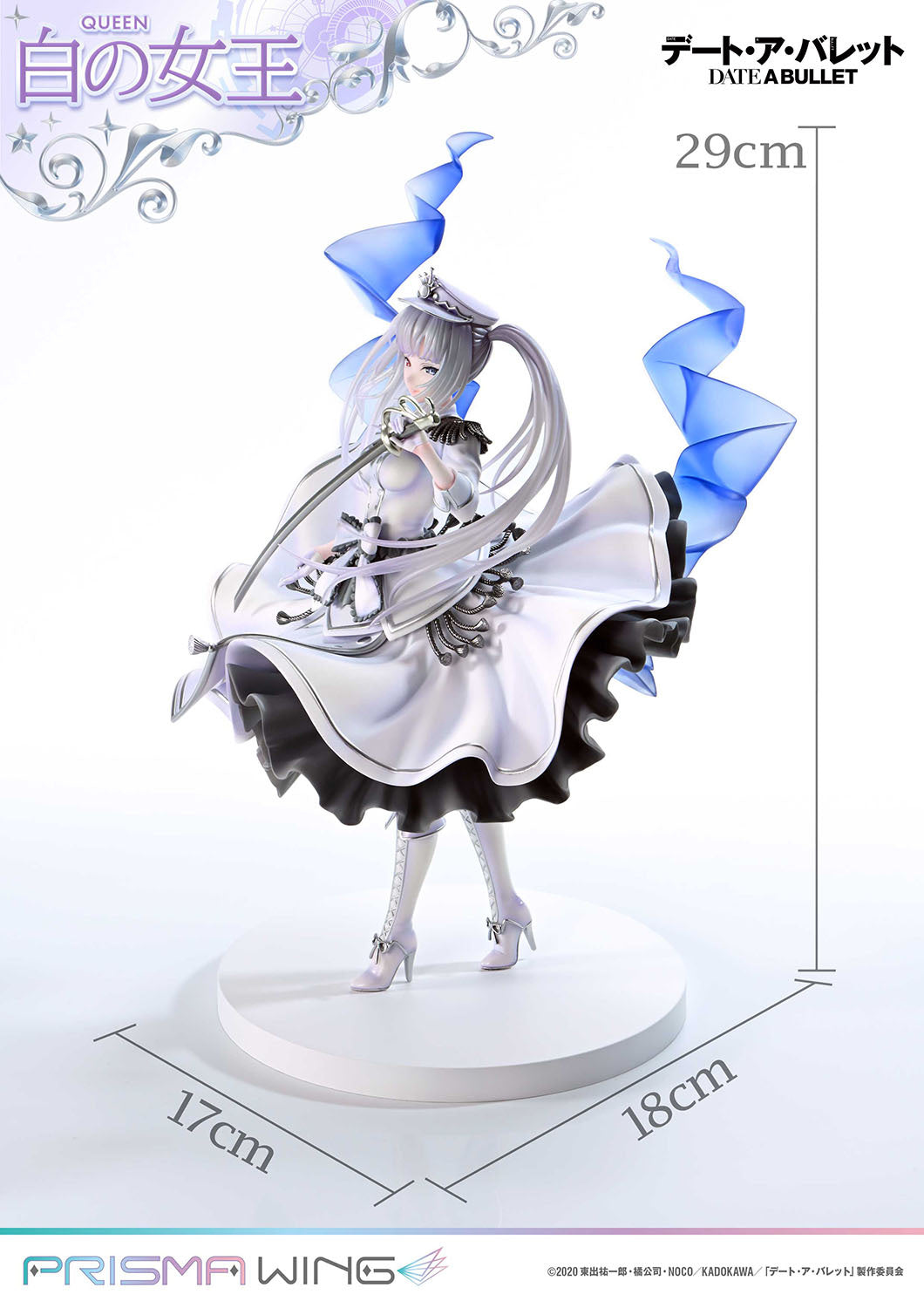 [Pre-order] Date A Live - White Queen 1/7 - PRISMA WING