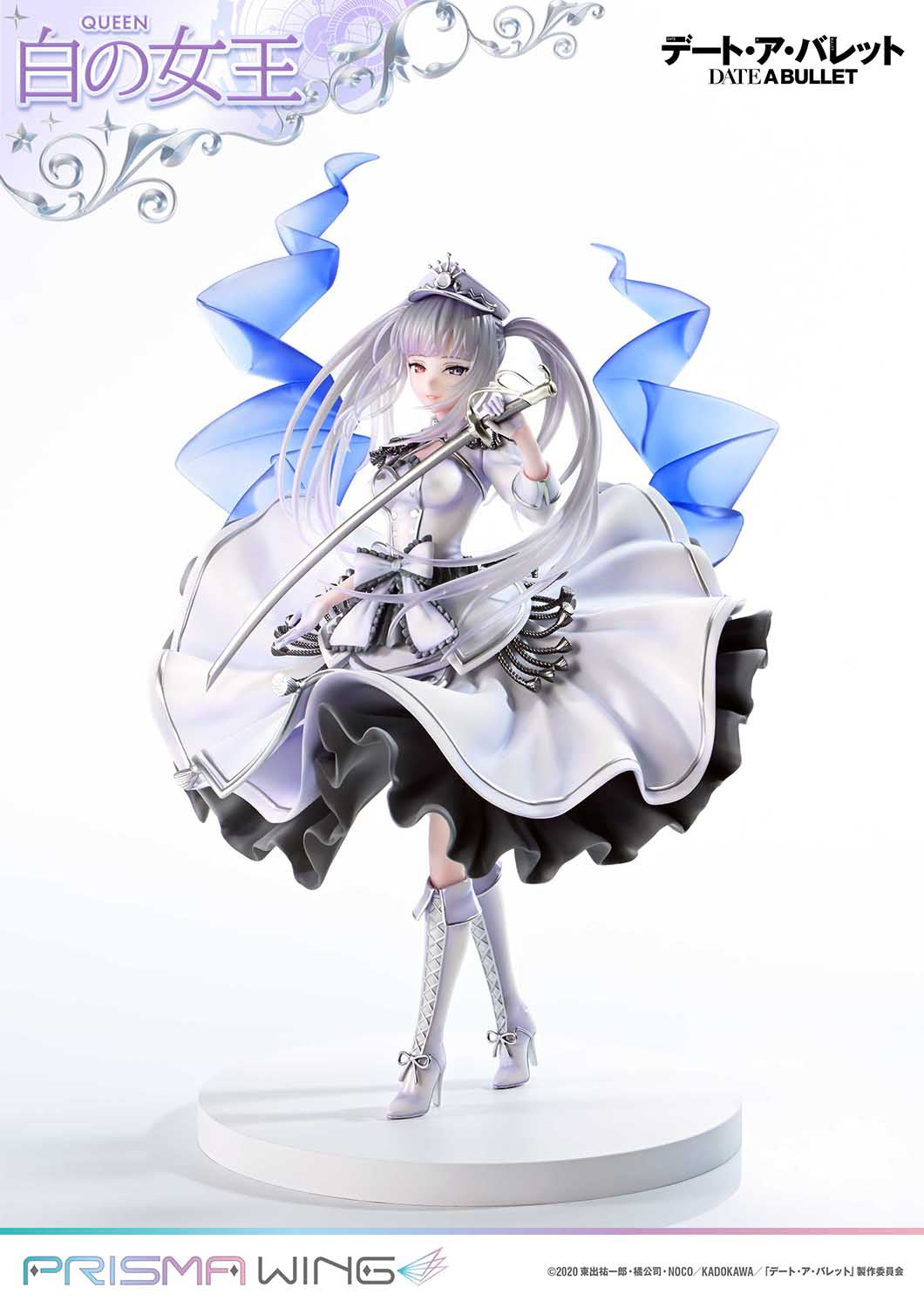 [Pre-order] Date A Live - White Queen 1/7 - PRISMA WING