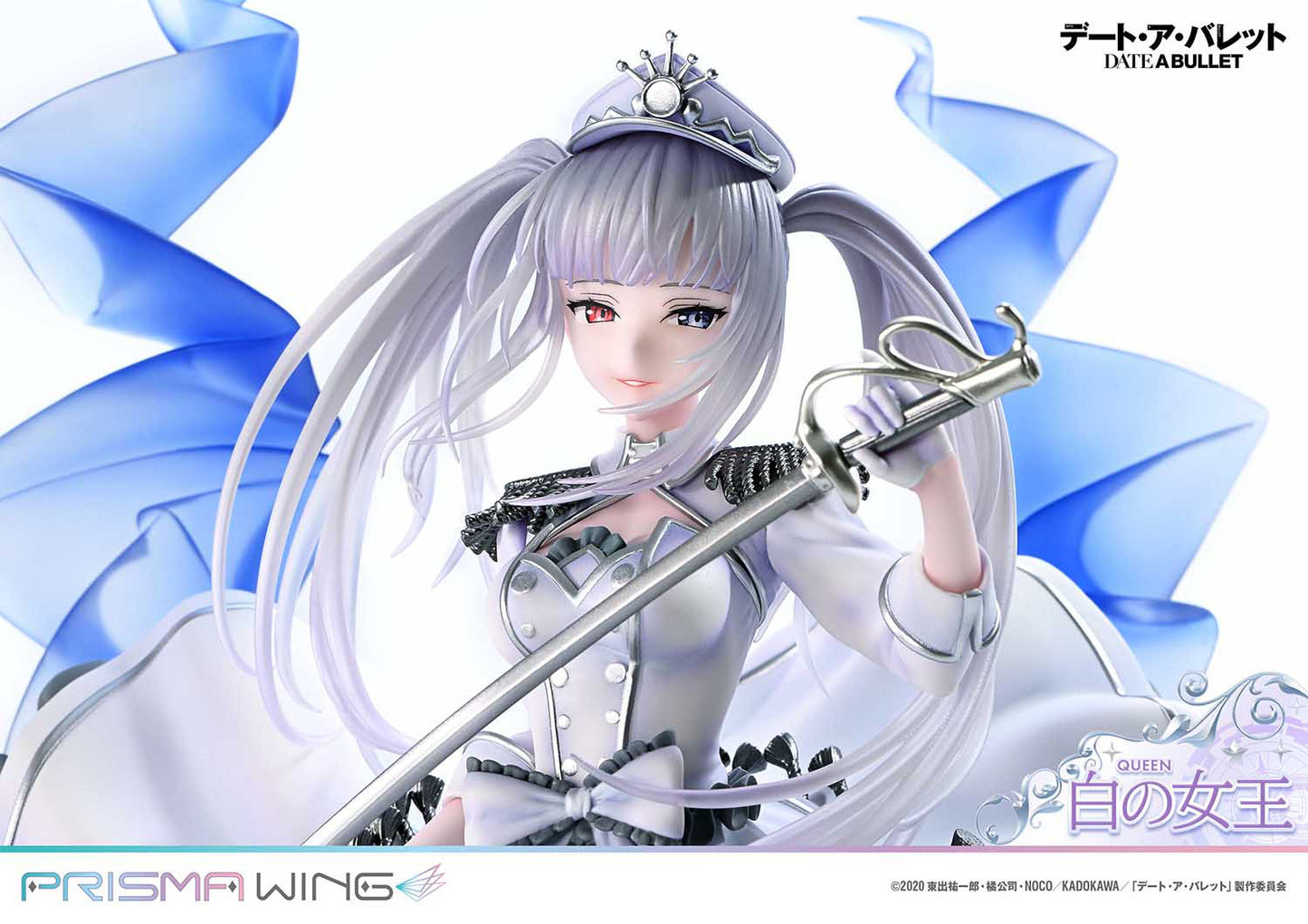 [Pre-order] Date A Live - White Queen 1/7 - PRISMA WING