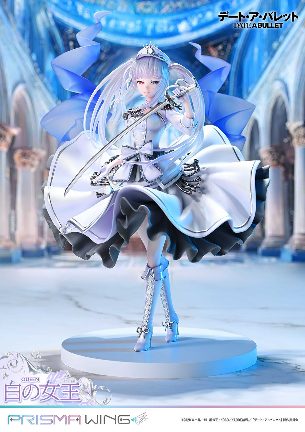 [Pre-order] Date A Live - White Queen 1/7 - PRISMA WING