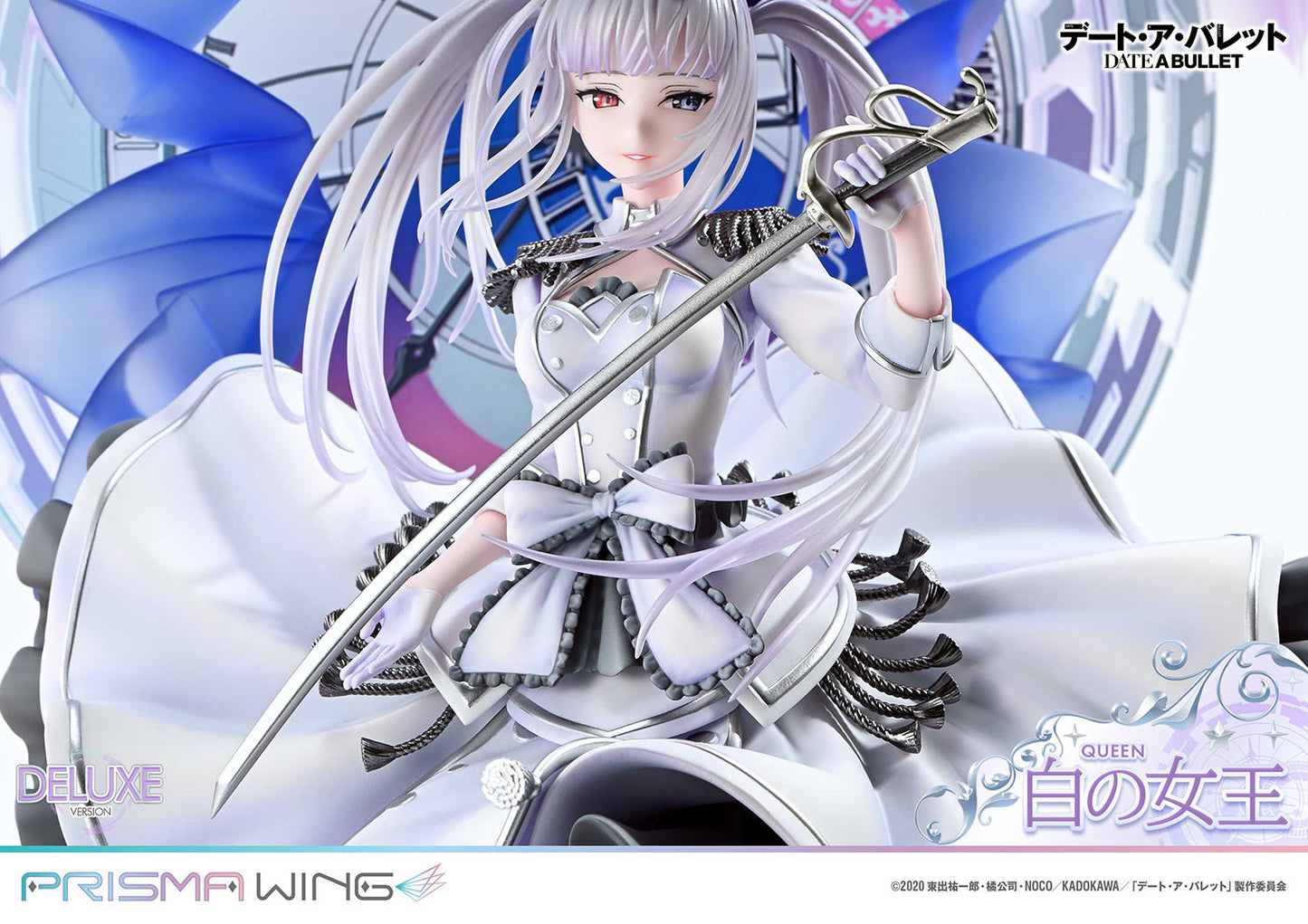 [Pre-order] Date A Live - White Queen: Deluxe Ver. 1/7 - PRISMA WING