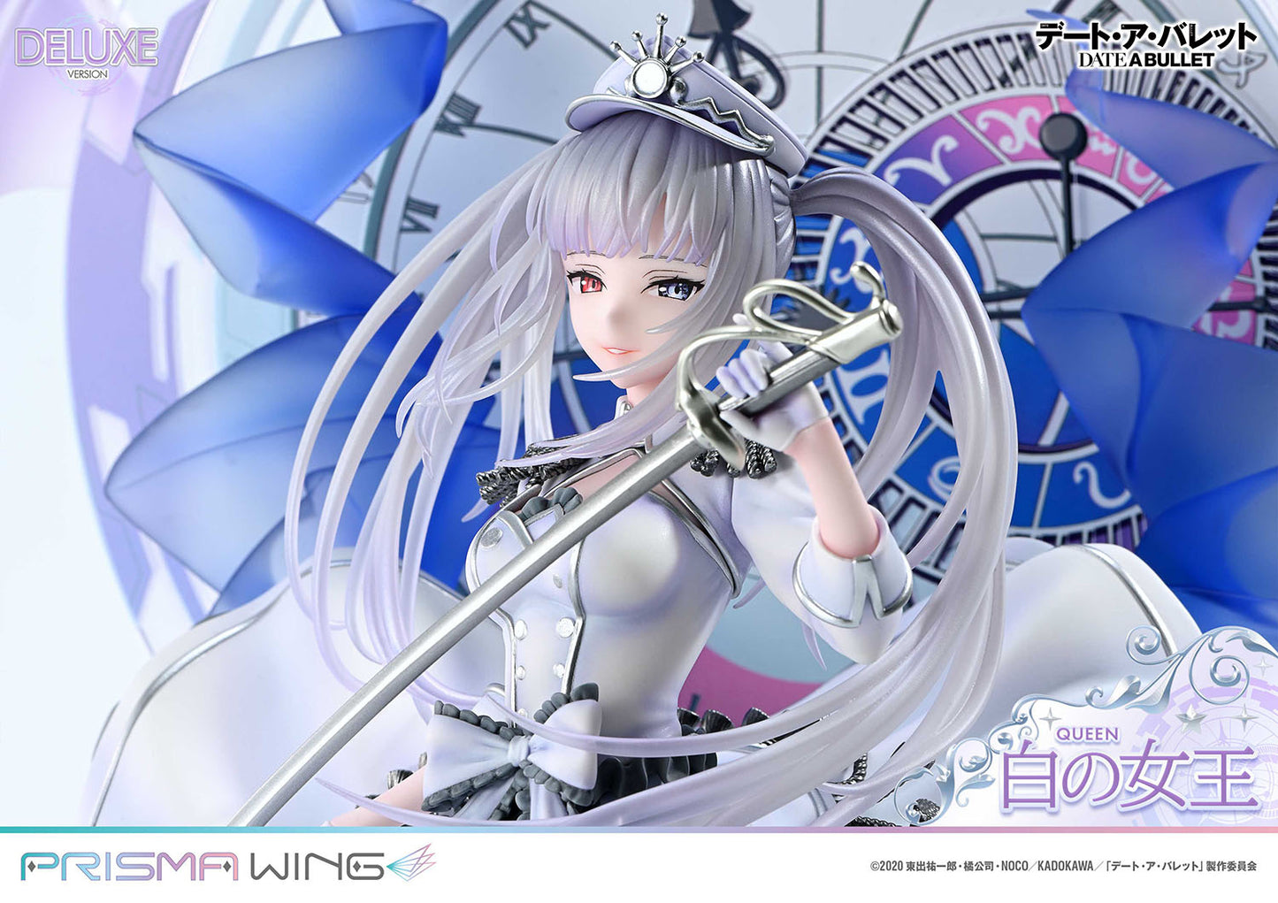 [Pre-order] Date A Live - White Queen: Deluxe Ver. 1/7 - PRISMA WING