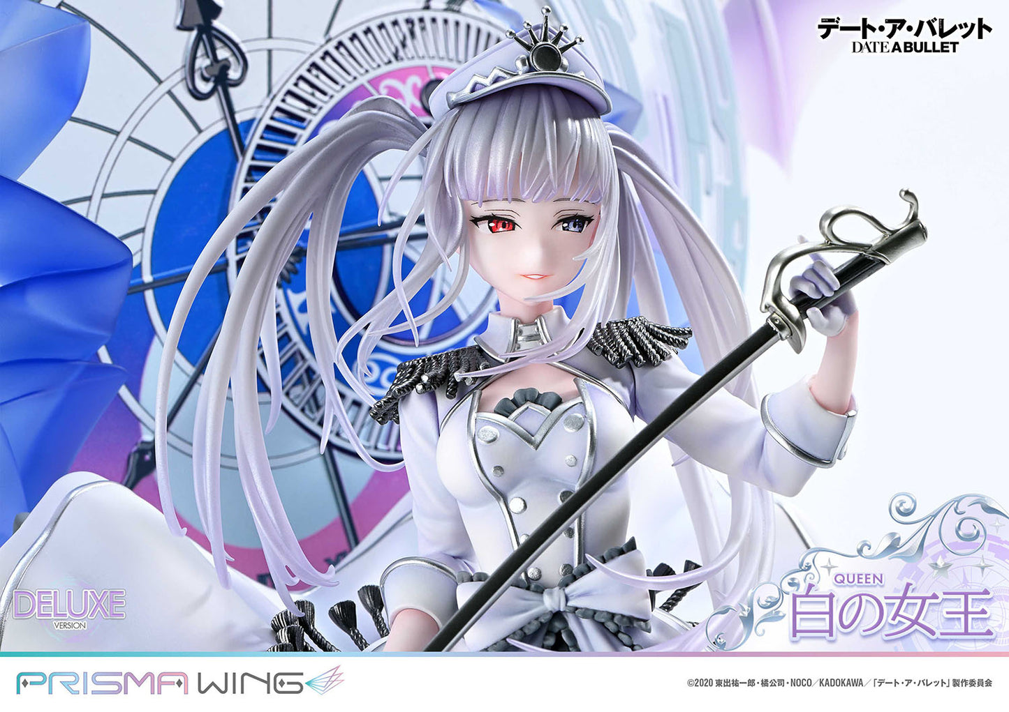 [Pre-order] Date A Live - White Queen: Deluxe Ver. 1/7 - PRISMA WING