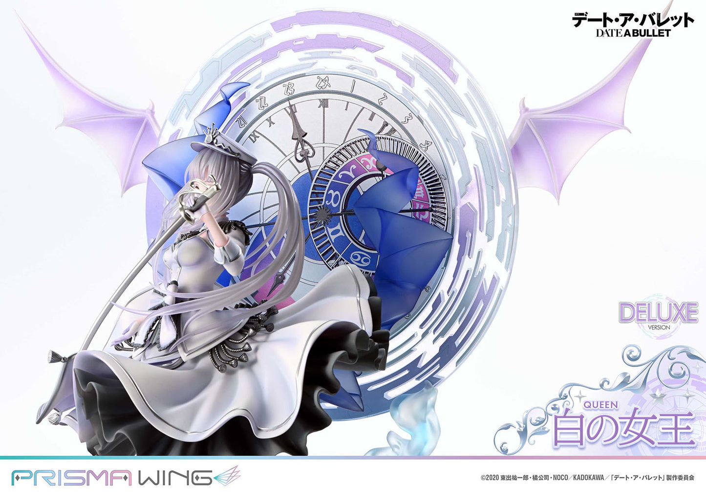 [Pre-order] Date A Live - White Queen: Deluxe Ver. 1/7 - PRISMA WING