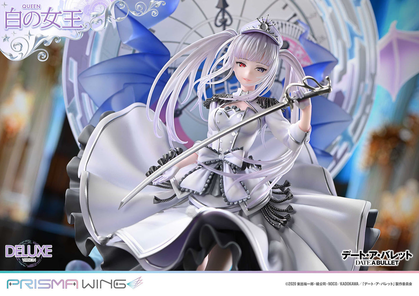 [Pre-order] Date A Live - White Queen: Deluxe Ver. 1/7 - PRISMA WING