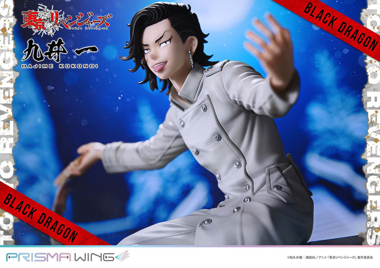 [Pre-order] Tokyo Revengers - Hajime Kokonoi 1/7 - PRISMA WING