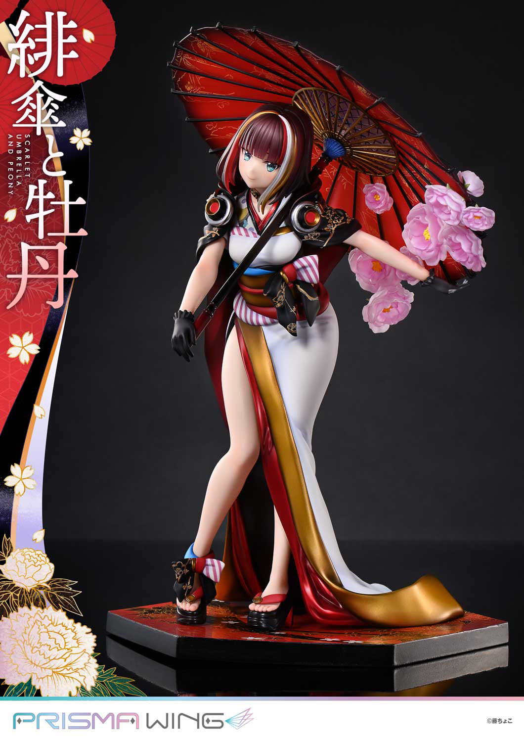 [Pre-order] Original Character - Fujichoco's Original Illustration: Scarlet Umbrella And Peony 1/7 - PRISMA WING