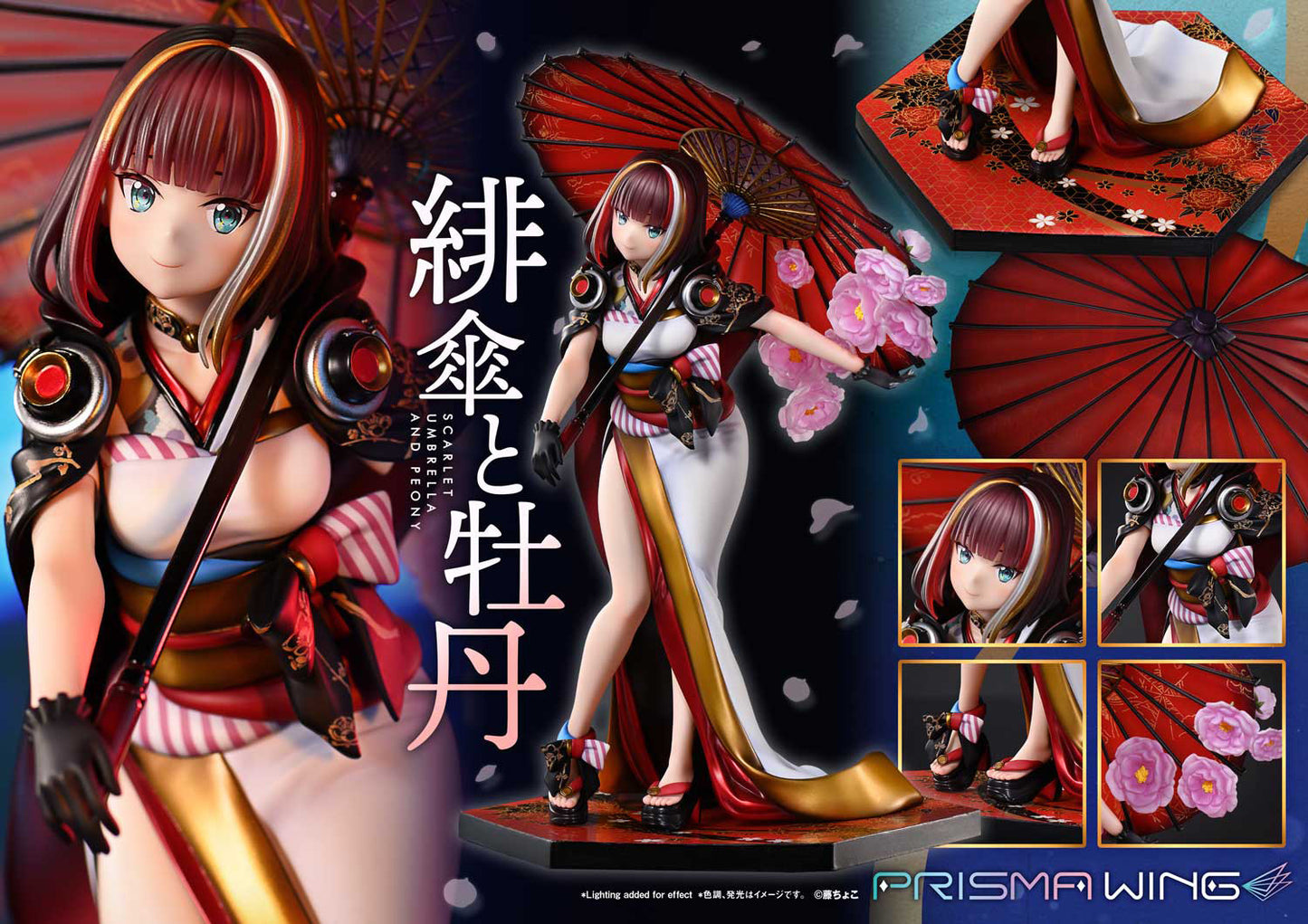 [Pre-order] Original Character - Fujichoco's Original Illustration: Scarlet Umbrella And Peony 1/7 - PRISMA WING