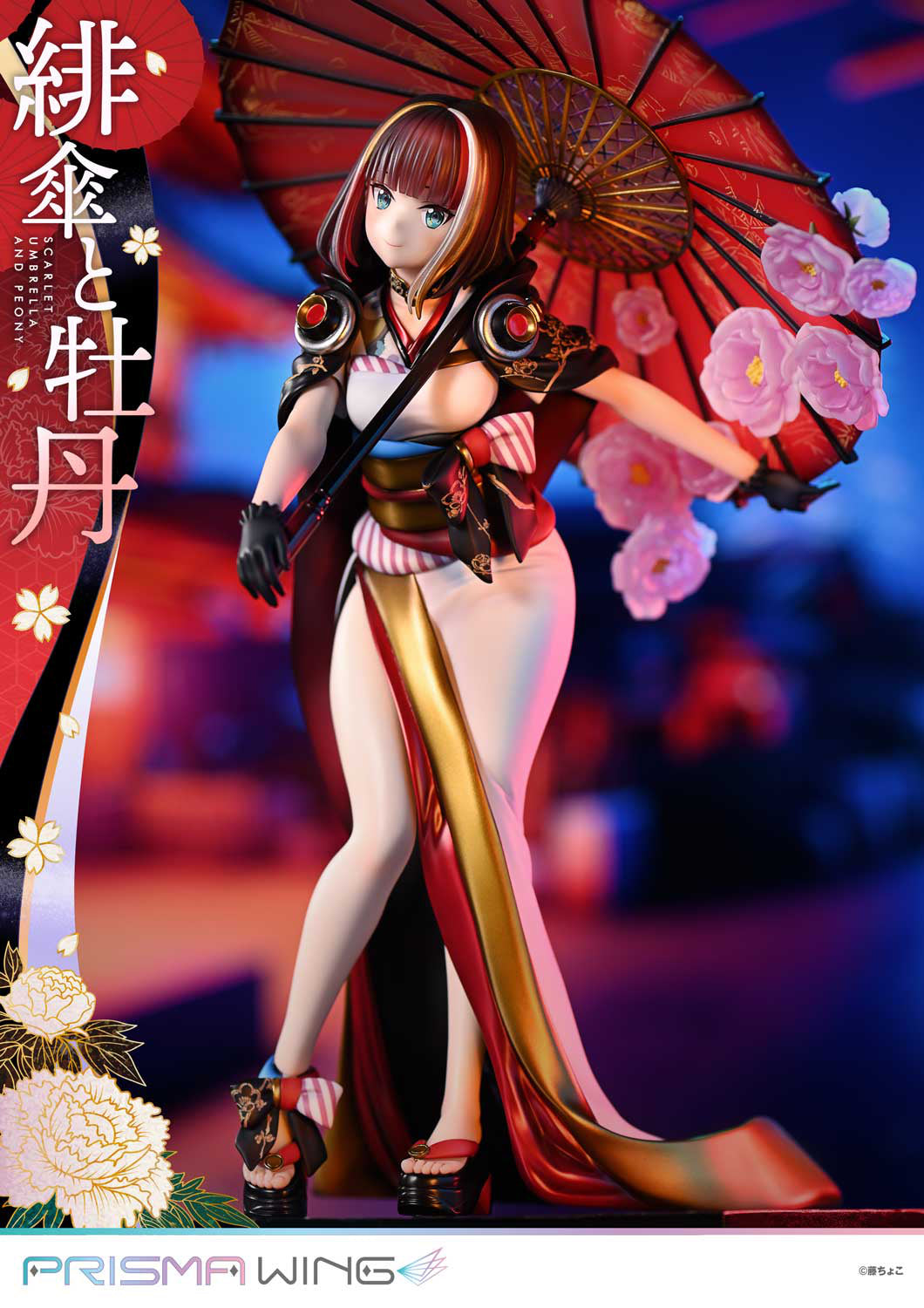 [Pre-order] Original Character - Fujichoco's Original Illustration: Scarlet Umbrella And Peony 1/7 - PRISMA WING