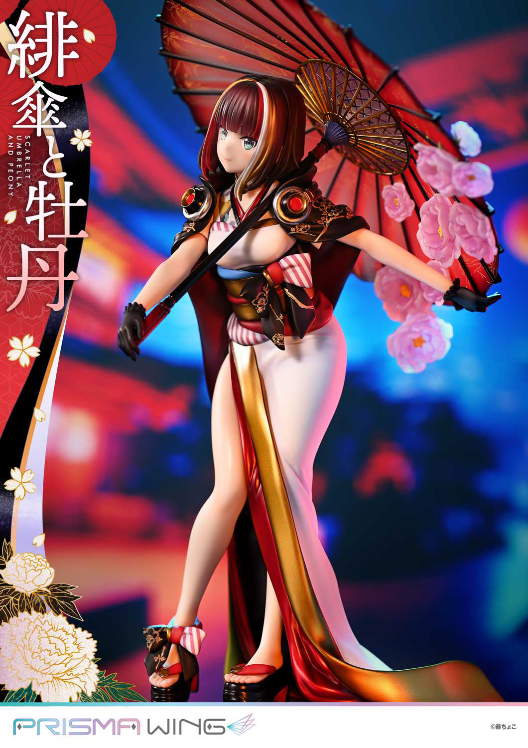 [Pre-order] Original Character - Fujichoco's Original Illustration: Scarlet Umbrella And Peony 1/7 - PRISMA WING