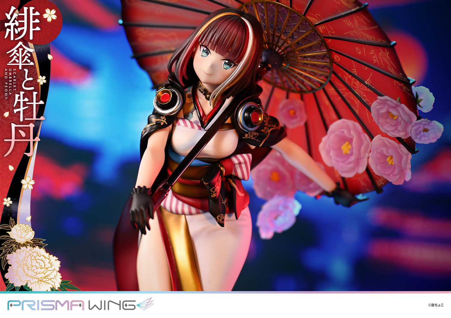 [Pre-order] Original Character - Fujichoco's Original Illustration: Scarlet Umbrella And Peony 1/7 - PRISMA WING