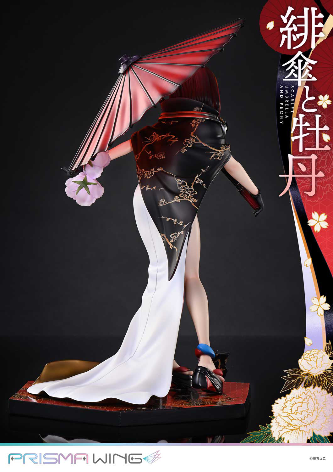 [Pre-order] Original Character - Fujichoco's Original Illustration: Scarlet Umbrella And Peony 1/7 - PRISMA WING