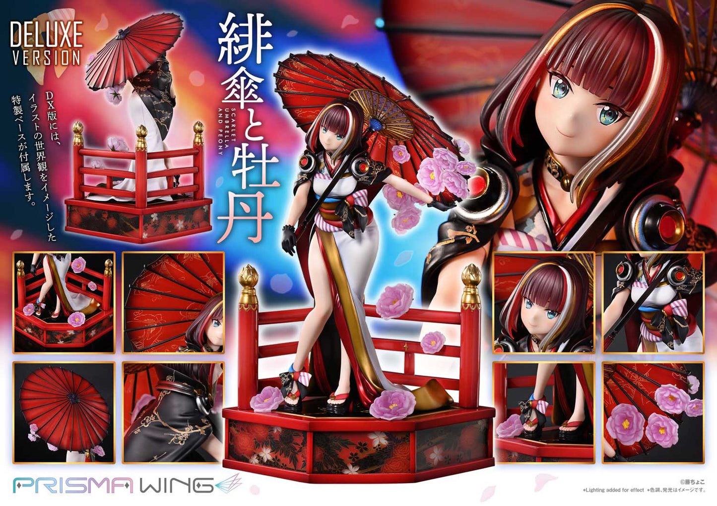 [Pre-order] Original Character - Fujichoco's Original Illustration: Scarlet Umbrella And Peony Deluxe Version 1/7 - PRISMA WING