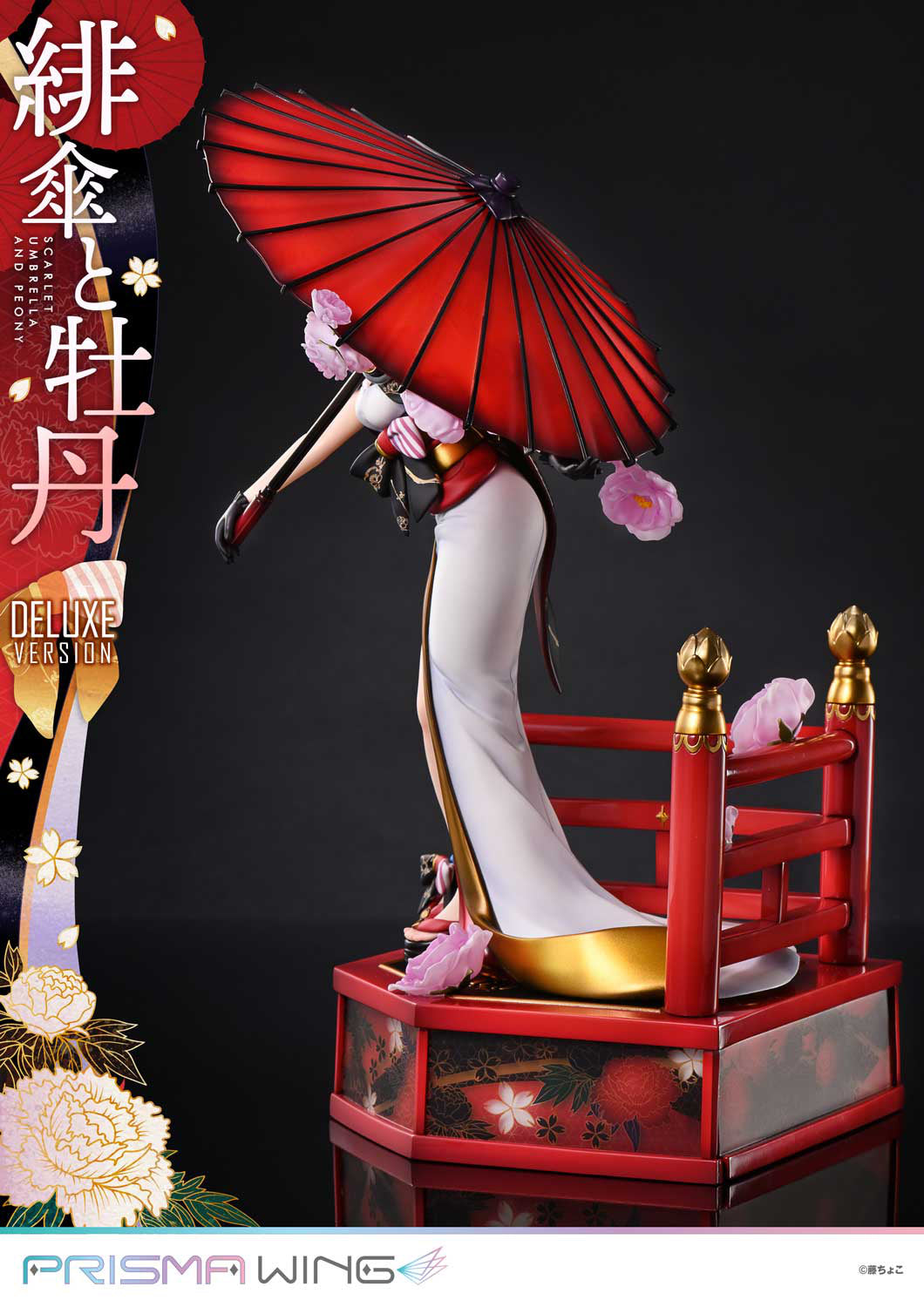 [Pre-order] Original Character - Fujichoco's Original Illustration: Scarlet Umbrella And Peony Deluxe Version 1/7 - PRISMA WING