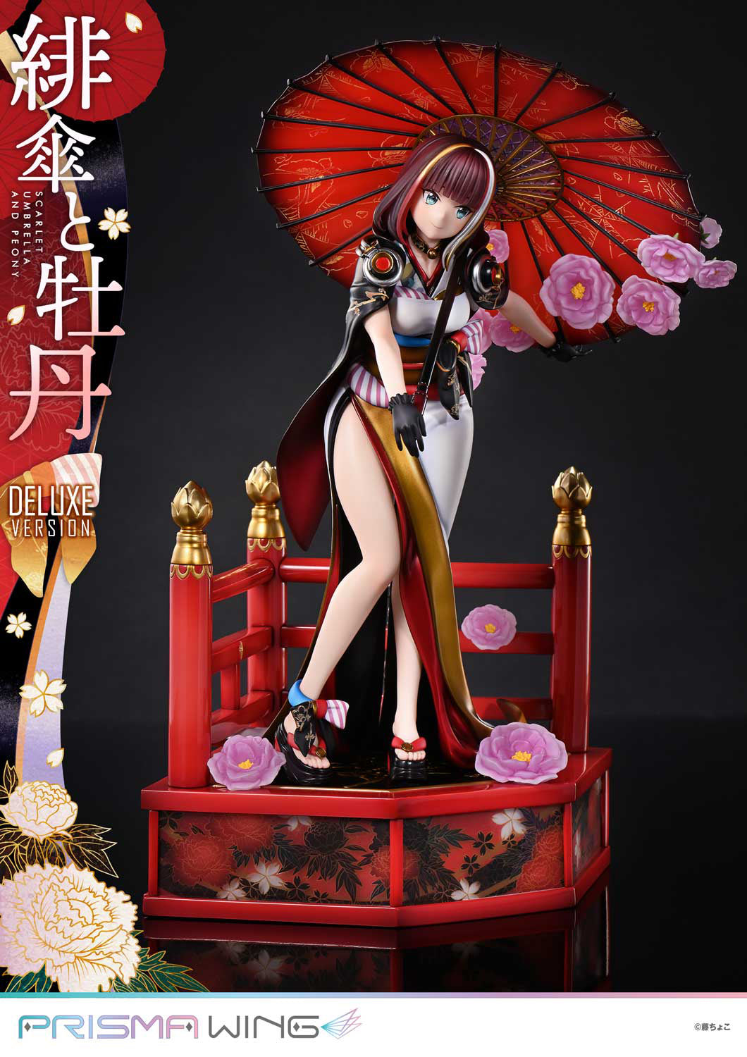 [Pre-order] Original Character - Fujichoco's Original Illustration: Scarlet Umbrella And Peony Deluxe Version 1/7 - PRISMA WING