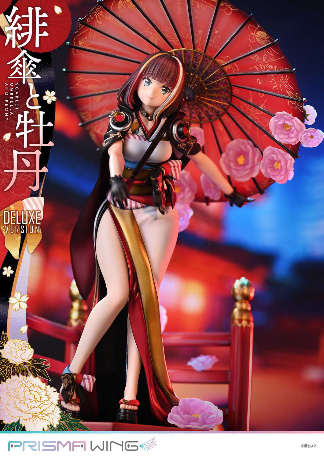 [Pre-order] Original Character - Fujichoco's Original Illustration: Scarlet Umbrella And Peony Deluxe Version 1/7 - PRISMA WING