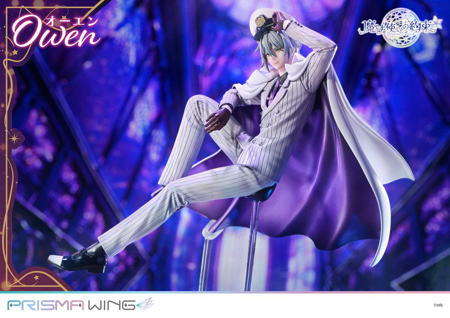 [Pre-order] Promise of Wizard - Owen 1/7 - PRISMA WING